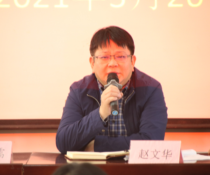 趙文華校長總結講話.JPG