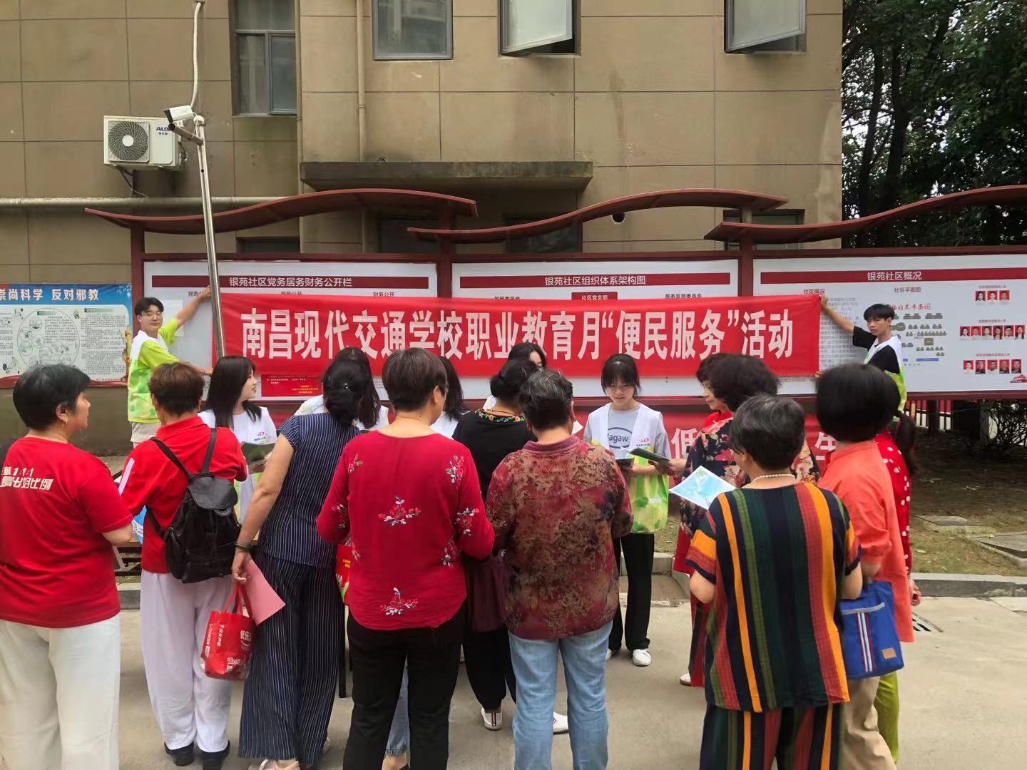 市民參與便民服務.jpg
